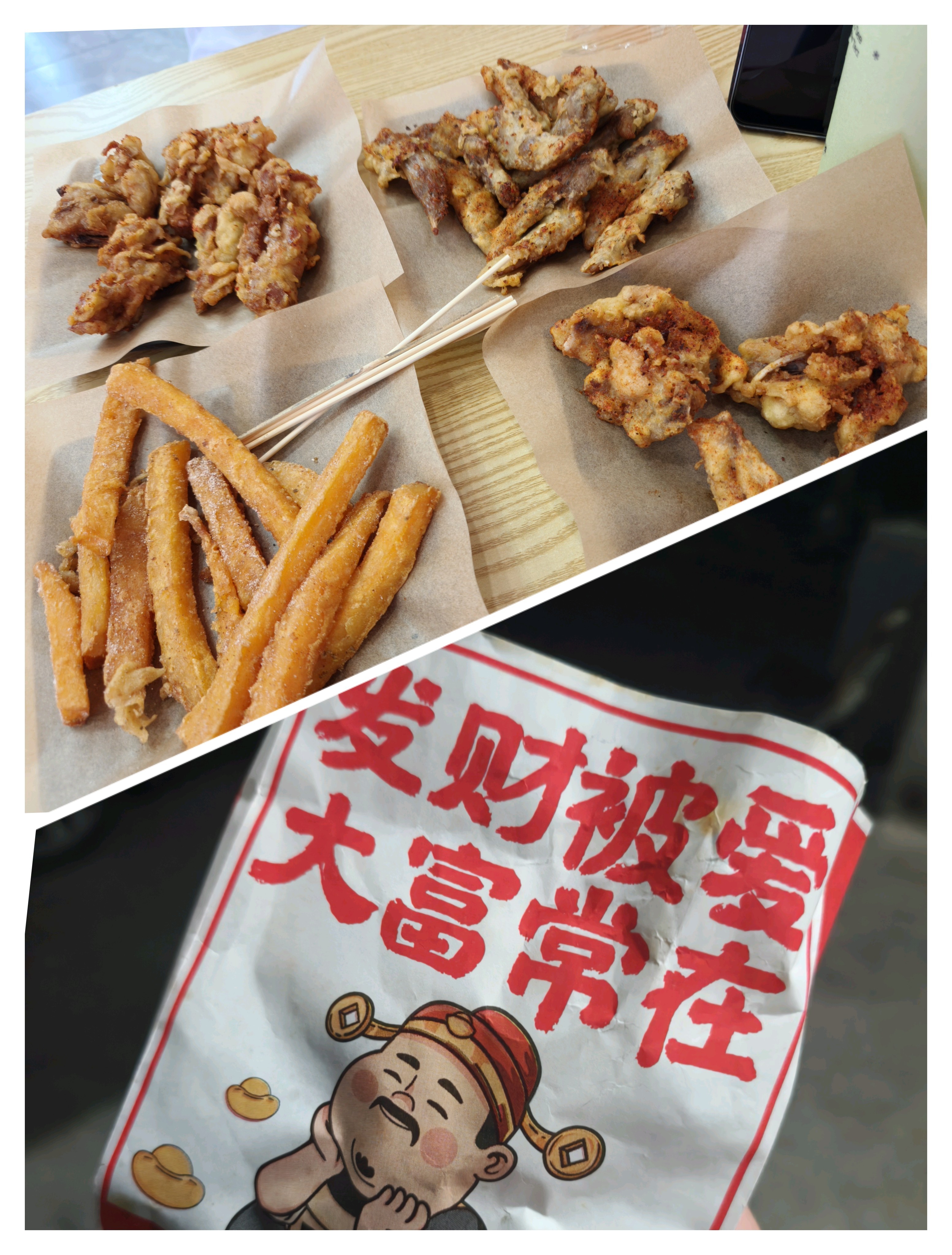 吃完晚饭再去吃点炸货[奶牛猫]好久没吃了，香，好吃[打call] ​​​