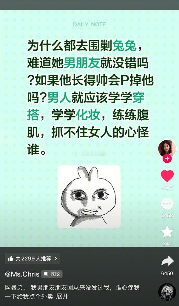 每年都有🈷️半猫事件 不过这次橘子洲头好快就在🫘反击了他们真的好喜欢带赛博绿