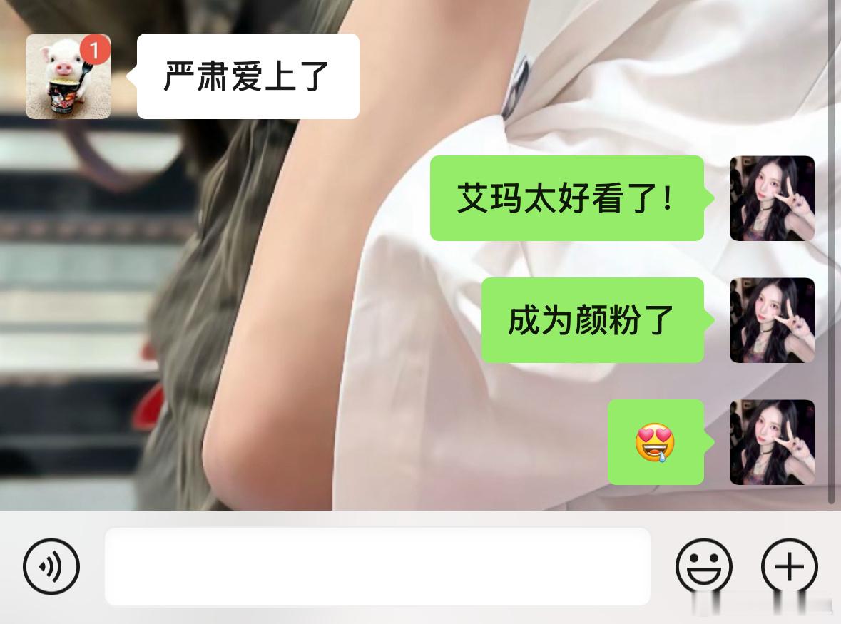 柳智敏太美了[么么哒][害羞][馋嘴] ​​​