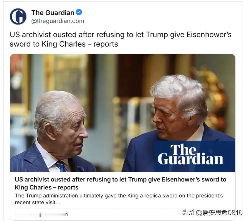 英国“卫报”报道，美国国家档案和记录管理局局长因拒绝川普将艾森豪威尔的佩剑赠予查