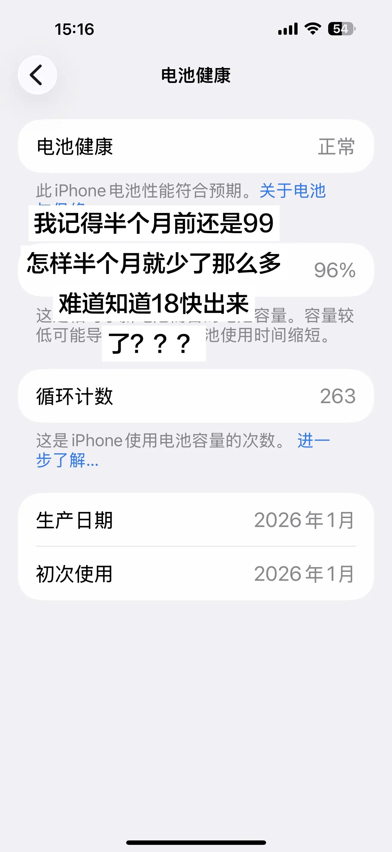 可是我又买不起…