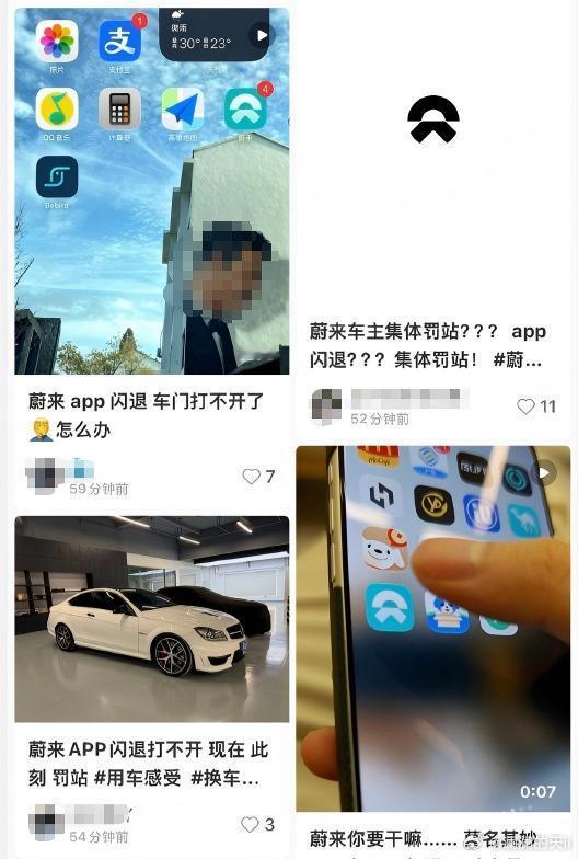 【蔚来客服让车主卸载重装APP蔚来APP闪退手机蓝牙钥匙失灵】6月29日，大批蔚