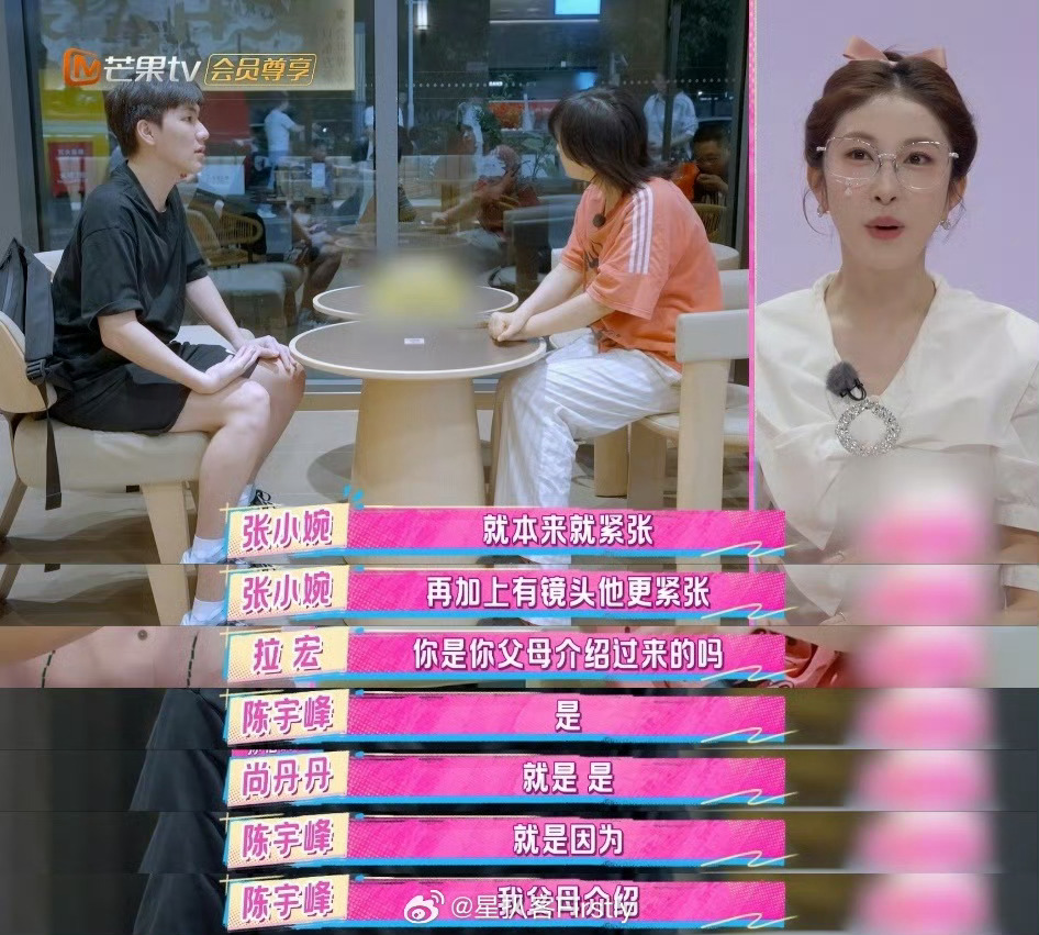 拉宏桑相亲对象后续来了追《我家那闺女》就为看拉宏桑相亲！刚播完她直播分享后续，本