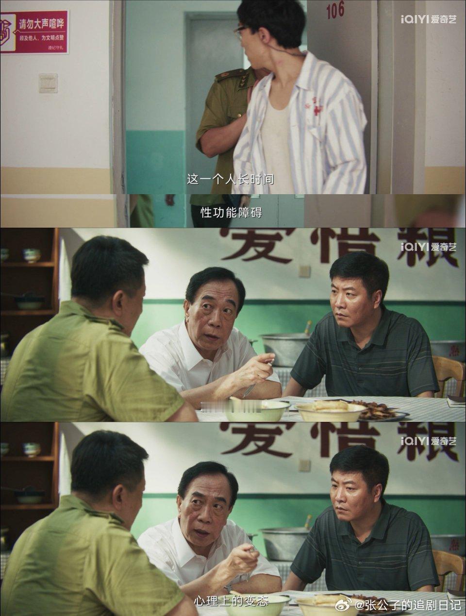 什么是邮票实验都给我去看《树影迷宫》！本来以为是个普通刑侦剧，结果它竟然是个大型