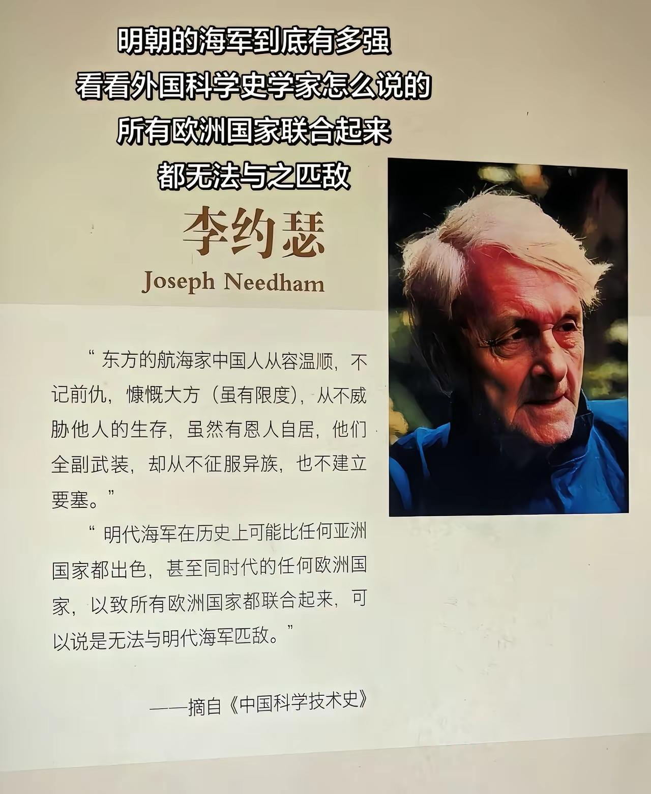 东来聊历史系列二百九十三，
我们被抹去了记忆，但是国外还有，要想人不知，除非己莫