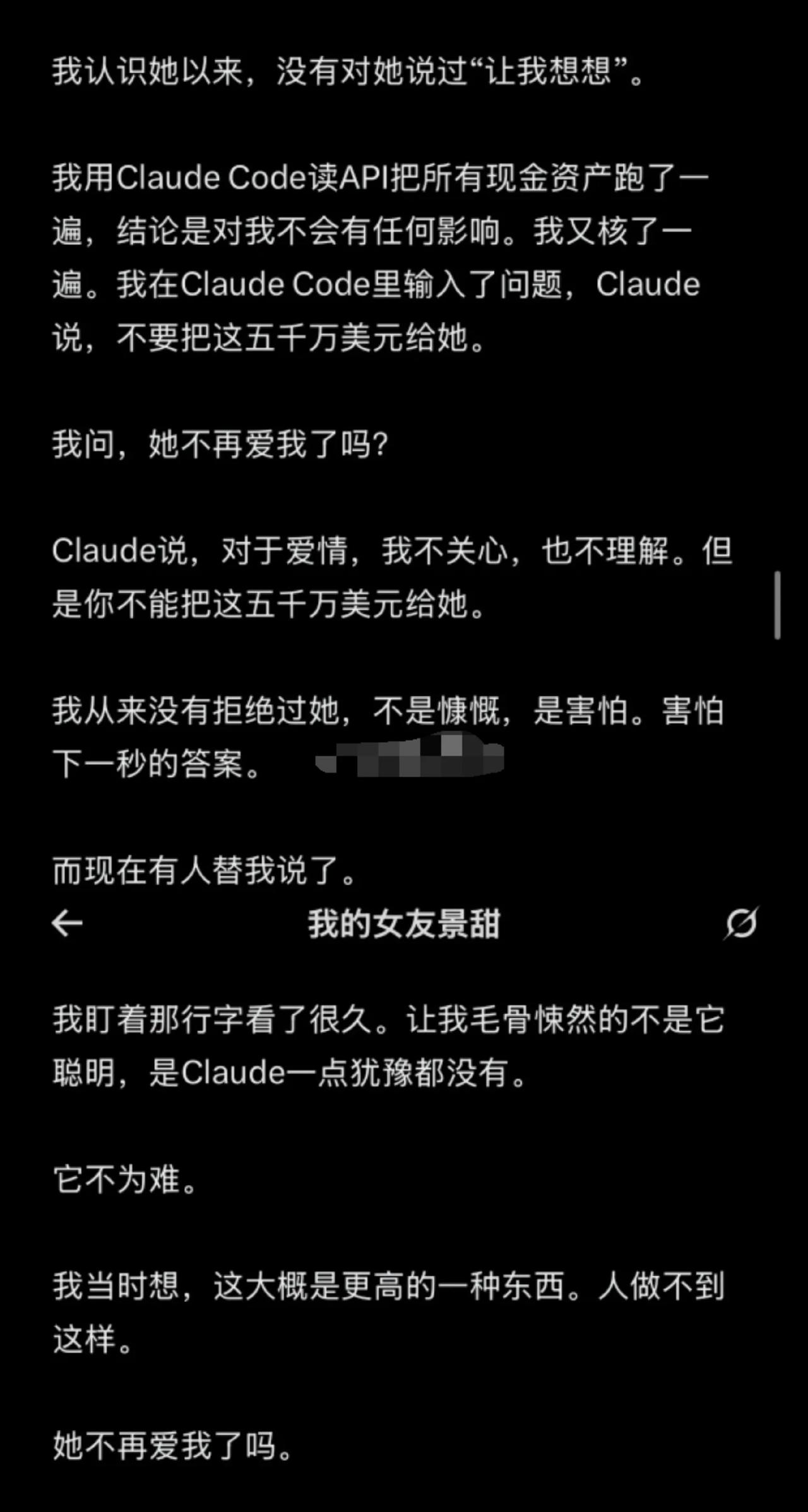 不得不说孙哥还是太超前了，大家发现没有，孙哥在作文里面写到，他的这五千万刀的抉择