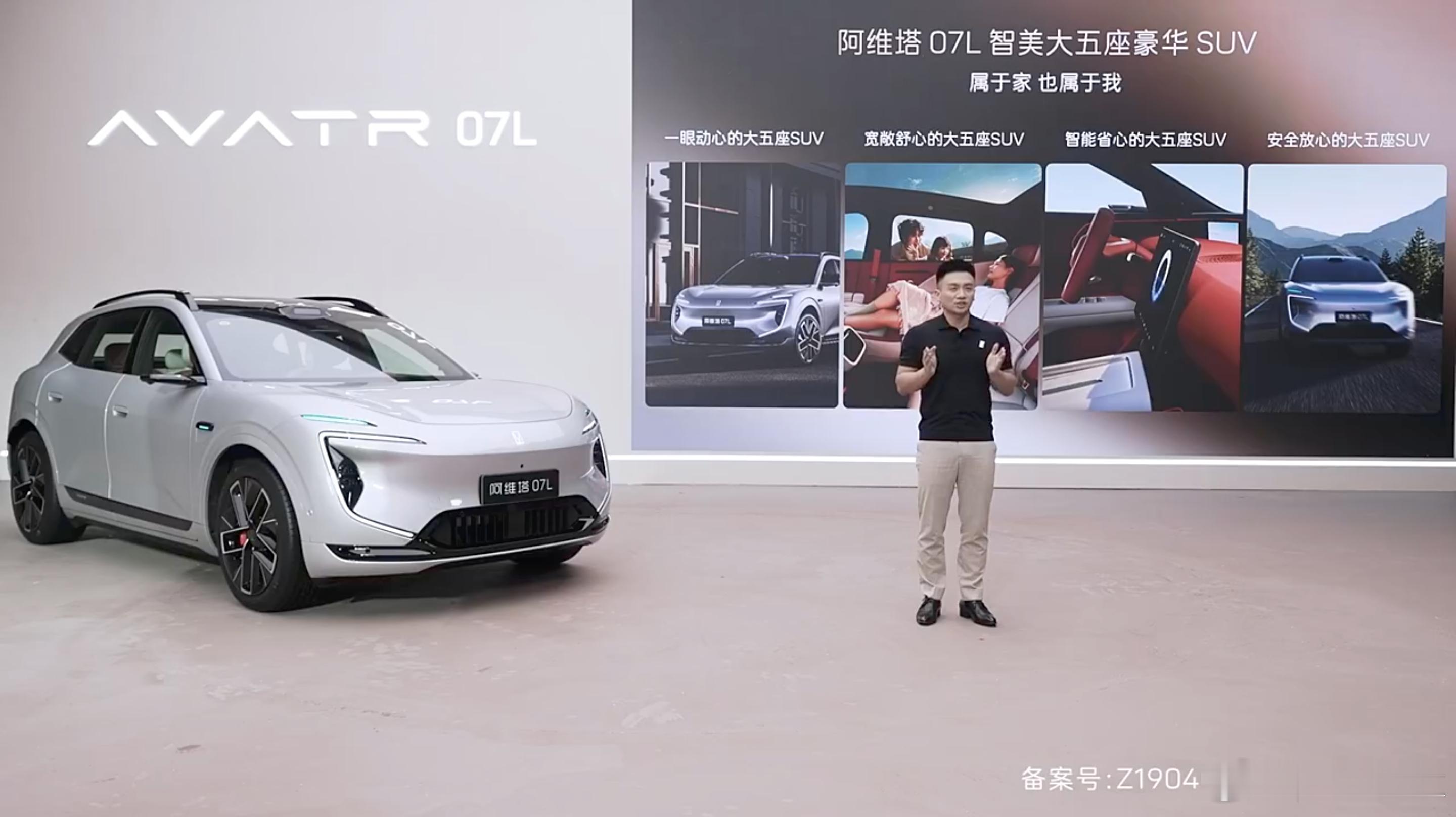 阿维塔07L颜值依旧出众，这次带来了五款车漆配色：弦月银、漠白、墨黑、岩灰、星紫