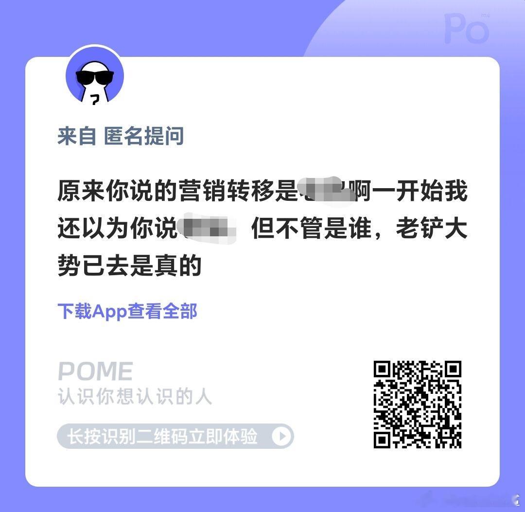 是这样的我现在发老五家的内容都没几条回复了大家现在对他家的兴趣直线下降了，没威胁