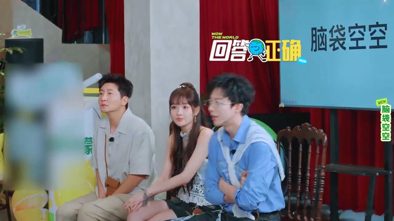 刘宇宁撤回一个找补刘宇宁龚俊陈赫谁也帮不了谁越想好好表现越容易出错，三人组刚上场