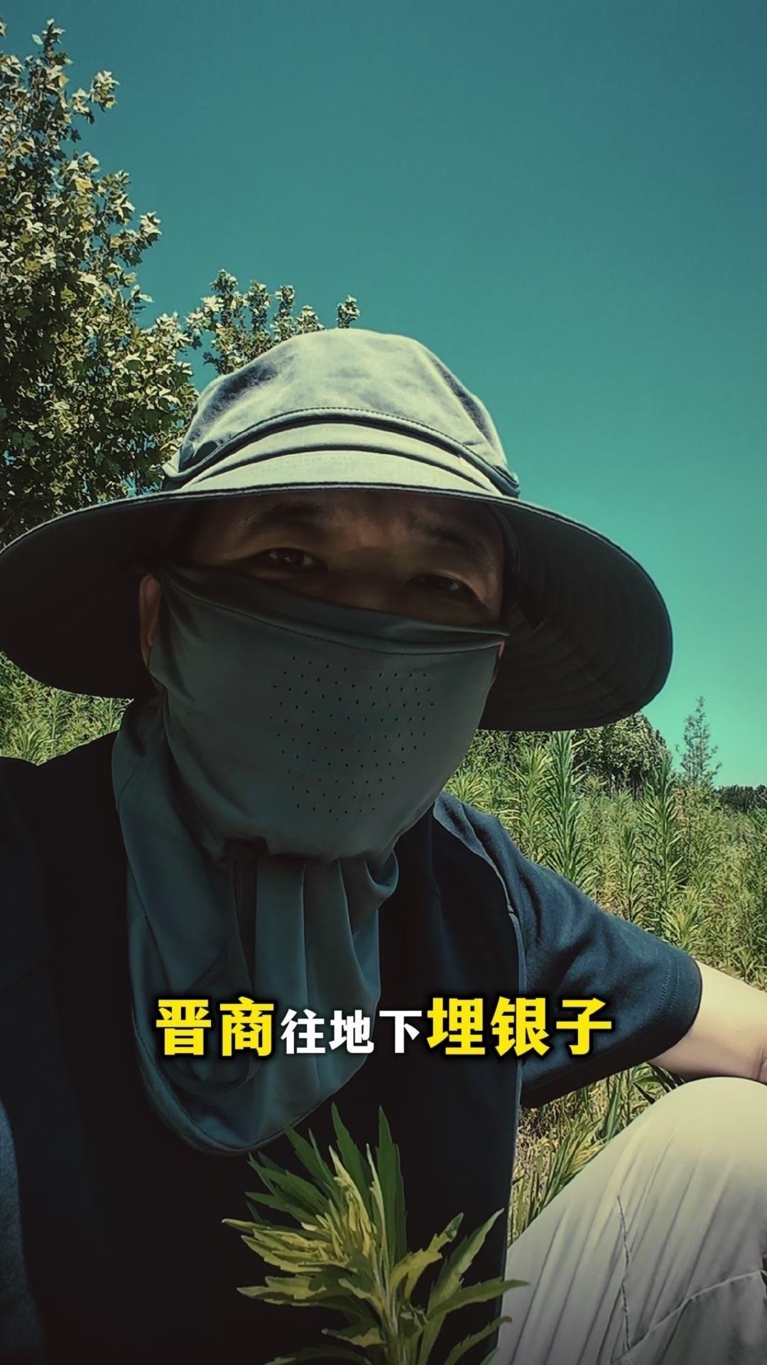 🏞️徽商藏银藏得有多绝？不仅把银子熔成银板防小偷，还和族人世代接力埋宝，找对地
