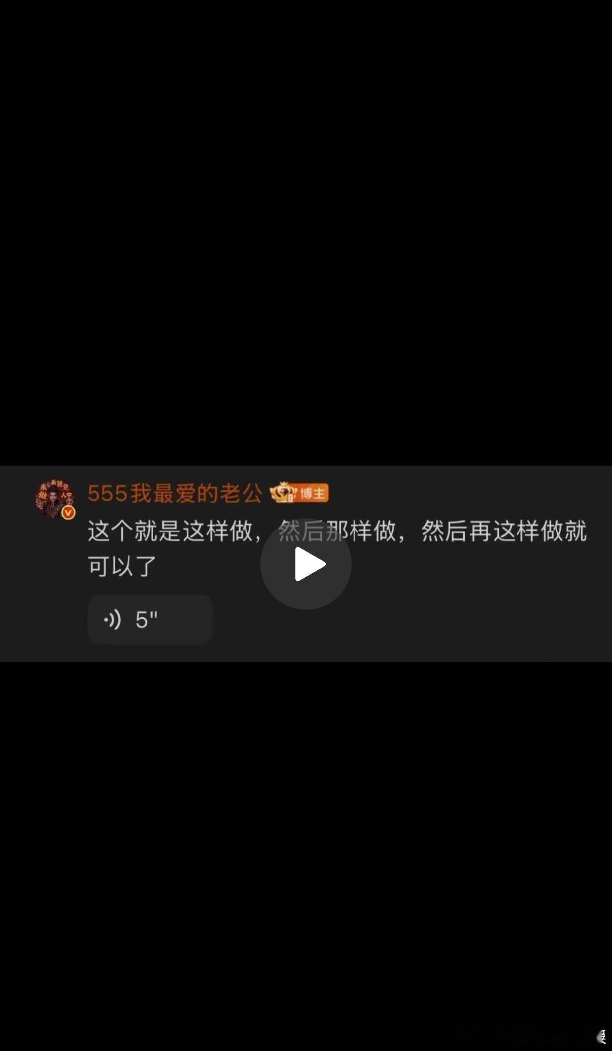 周翊然说粉丝比自己累 周翊然常怀感恩之心，深知粉丝跨城赴约、长时间排队等候的辛苦