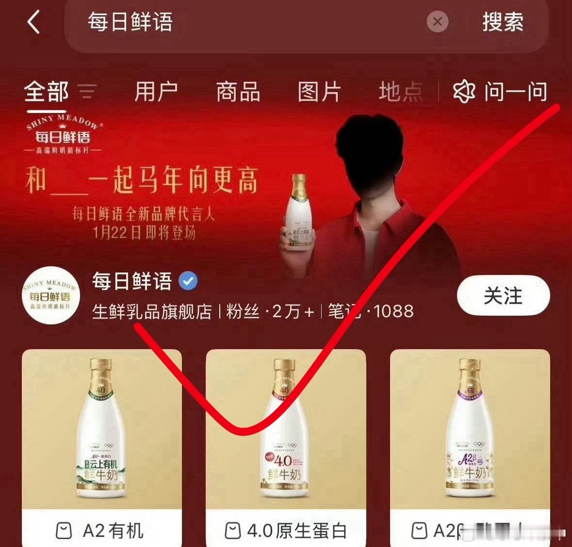 肖战 每日鲜语 预热，即将22日官宣了！又一个国民级代言 ！影视歌剧全面开花！商