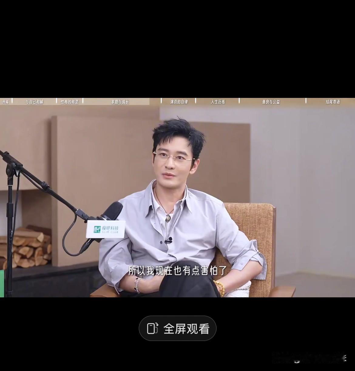 黄话里话外，说的白眼狼就是baby
他点得有点明显了，你追她这几个字就是这几任了