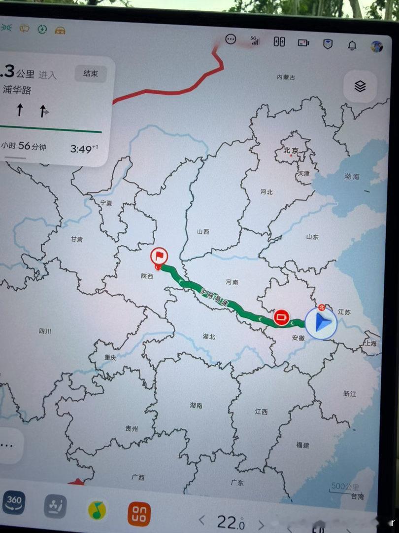 来到了十朝古都南京！吃一碗大肉面出发，去十三朝古都西安 