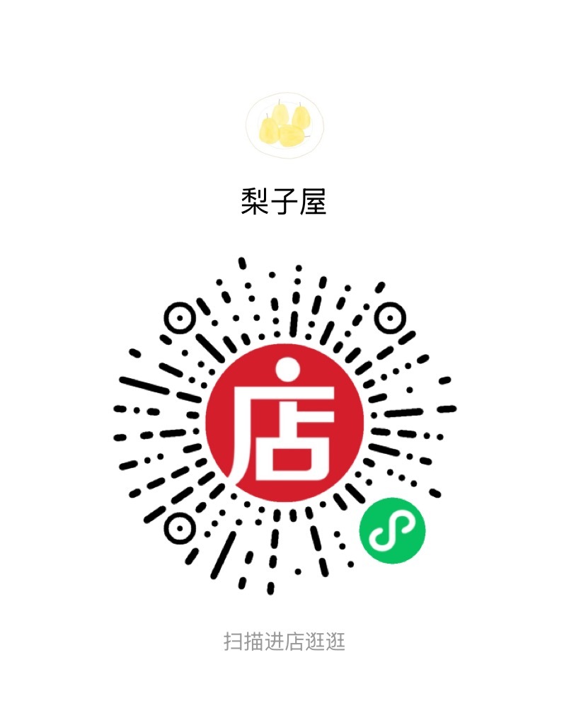 一点点填满小店！好幸福 网页链接