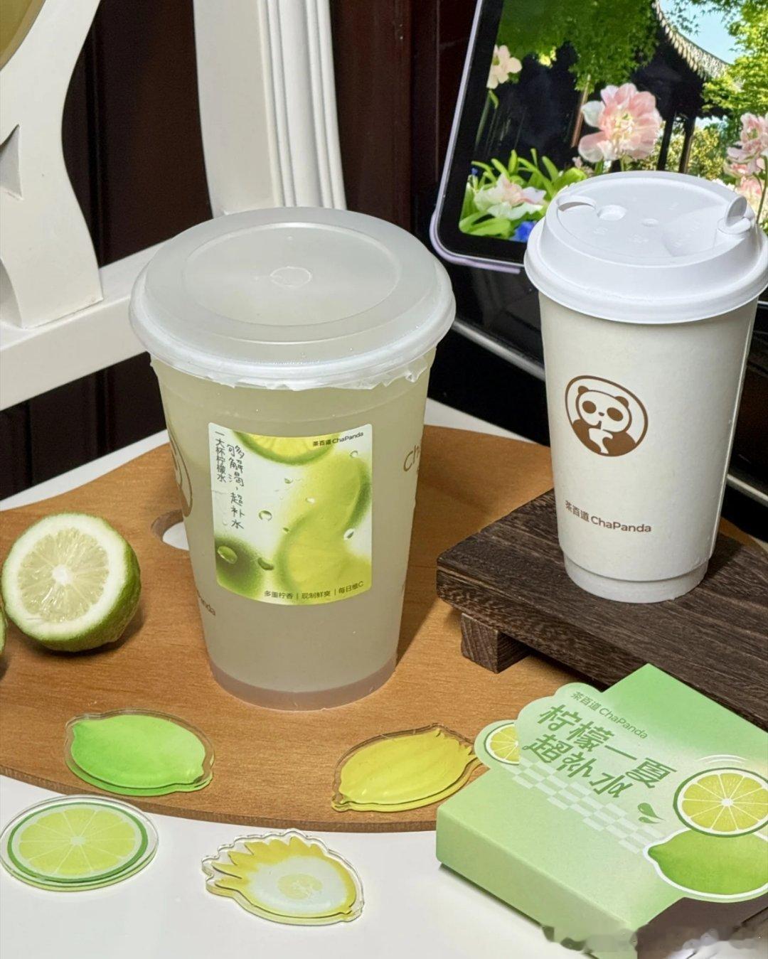 茶百道茶百道 夏日冰爽解渴，茶百道新品🍋还送冰箱贴谁还没冲茶百道佛手系列！夏天