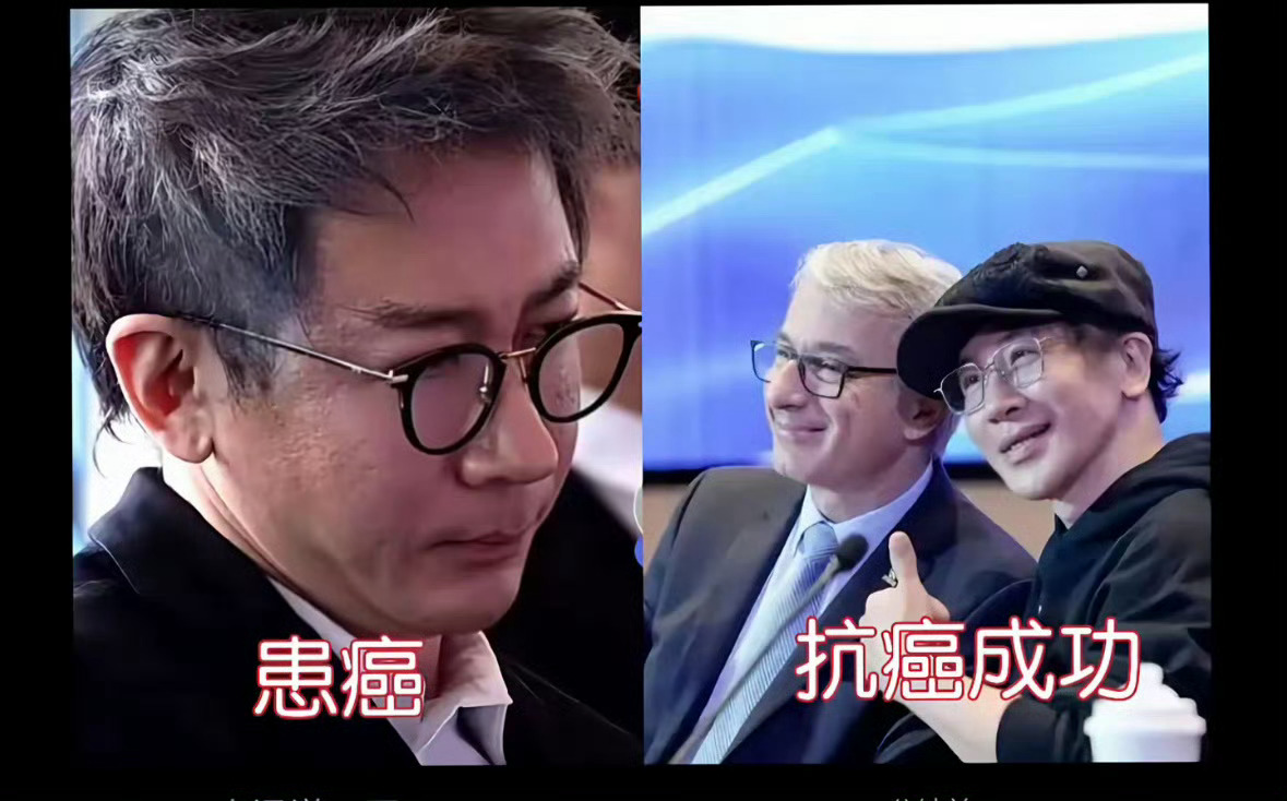 刘谦抗癌成功后近况这也太励志了吧，希望世界上的病人都要保持乐观，都会健健康康的 