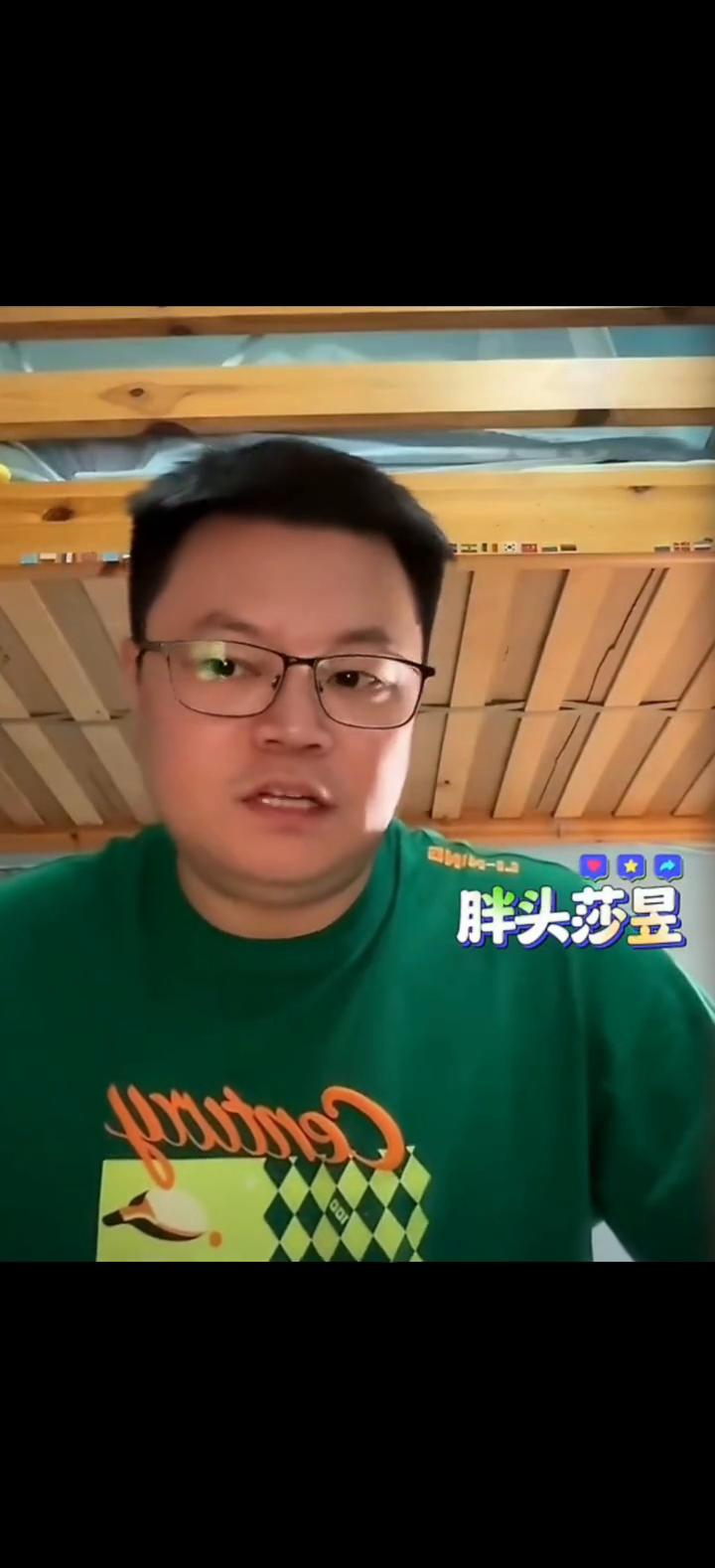 林诗栋世乒赛团体赛收获，分析其成长方向，重点点评心态与经验积累。
胖头莎昱。
可