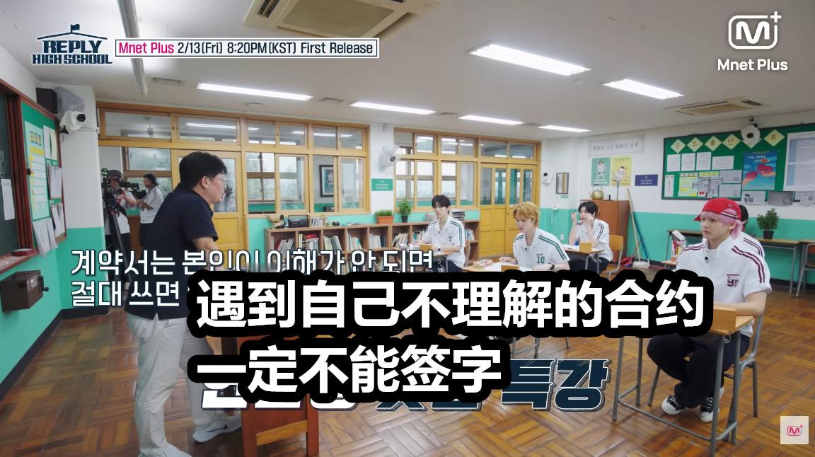 在节目里给SMTR25练习生上专题课的SM 