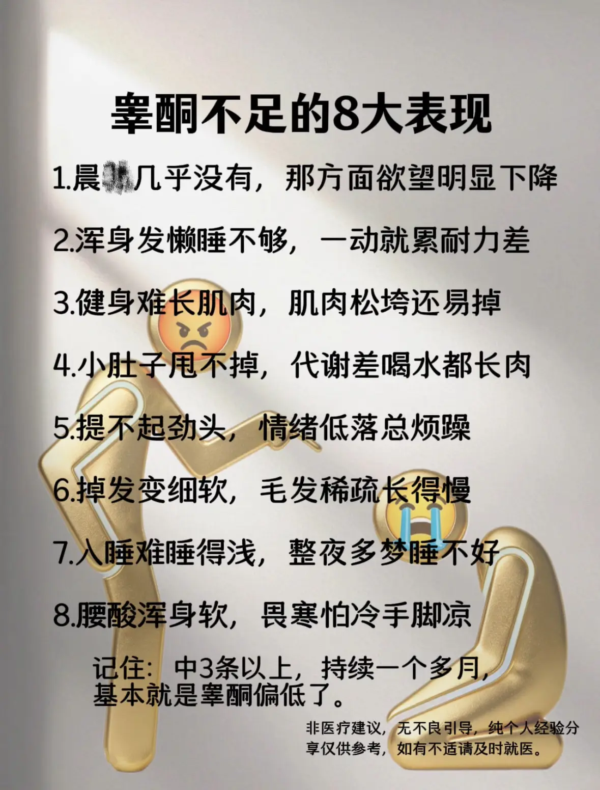 投资自己  永远都是稳赚不赔的项目！我们每一个普通的改变 都会让我们变...