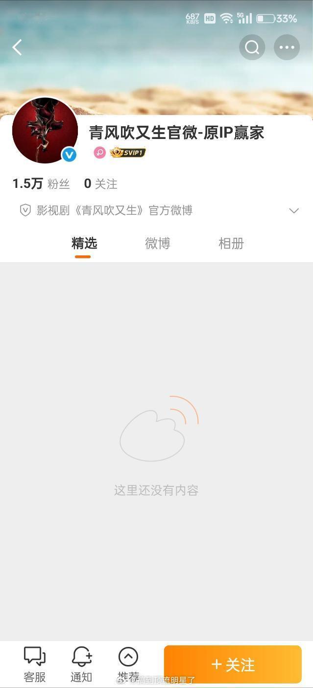 这个改名字的赢家，是前两天上热搜的那个赢家吗？