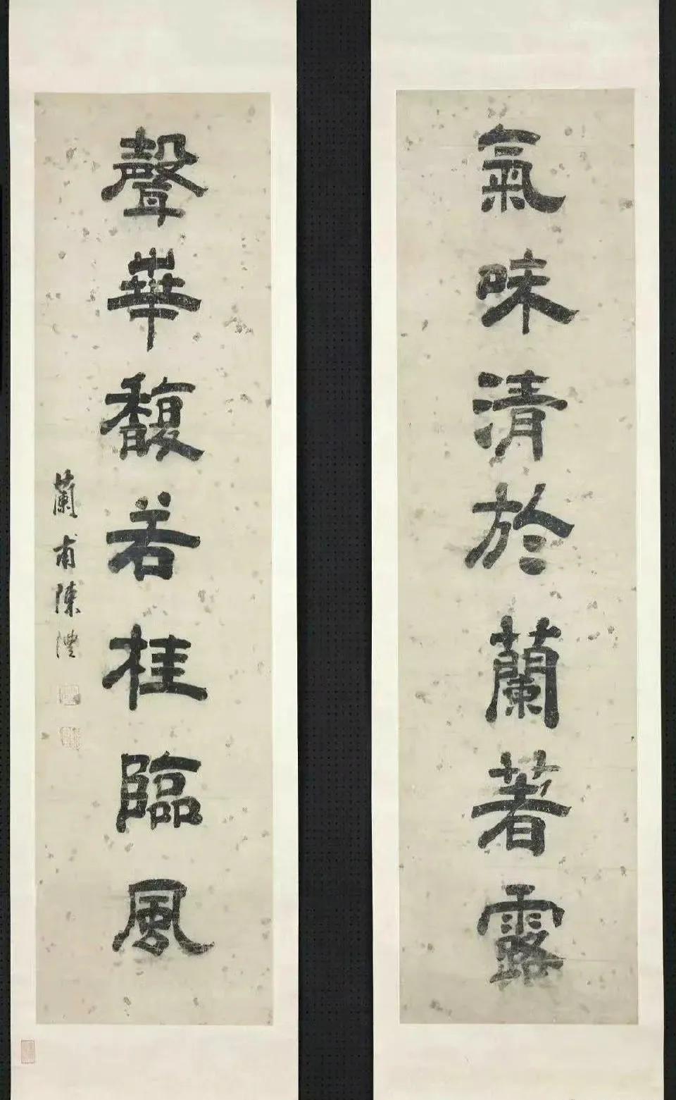 1、气味清于兰著露 声华馥若桂临风。
2、诗成掷笔仰天笑，酒酣拔剑斫地歌。 ​​