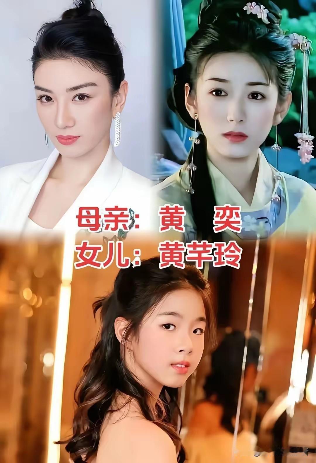 基因真的充满奇妙的偶然性✨。娱乐圈不少颜值出众的女明星，却没能把惊艳的美貌完整复