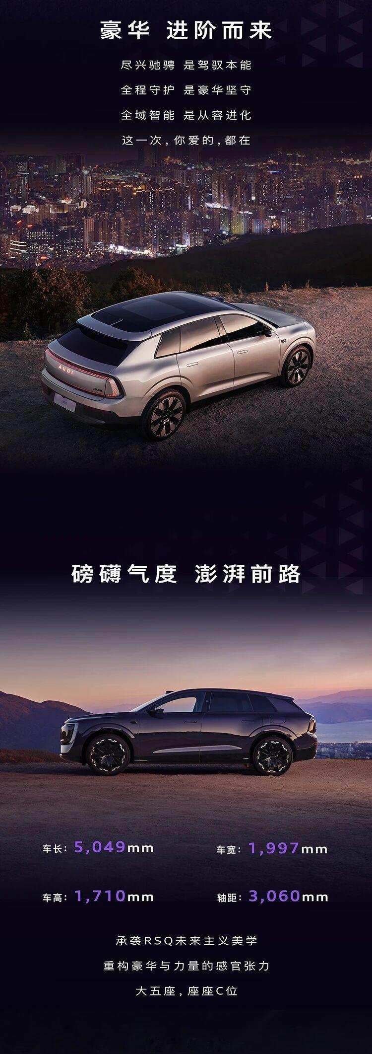 奥迪E7X原创才是设计 现在新能源SUV长得越来越像，看久了都脸盲。奥迪E7X倒