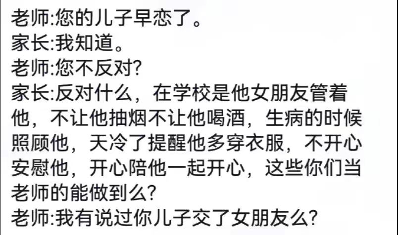 这.........就有点刺激了 ​​​