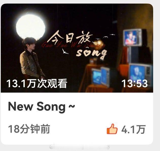 New Song～大学毕业🧑🎓 全新的轩轩