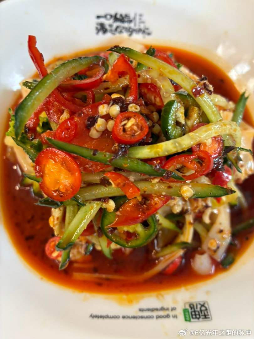 昨天吃肉吃的头昏昏沉沉的😵💫还是适合吃点辣🌶️🌶️ 
