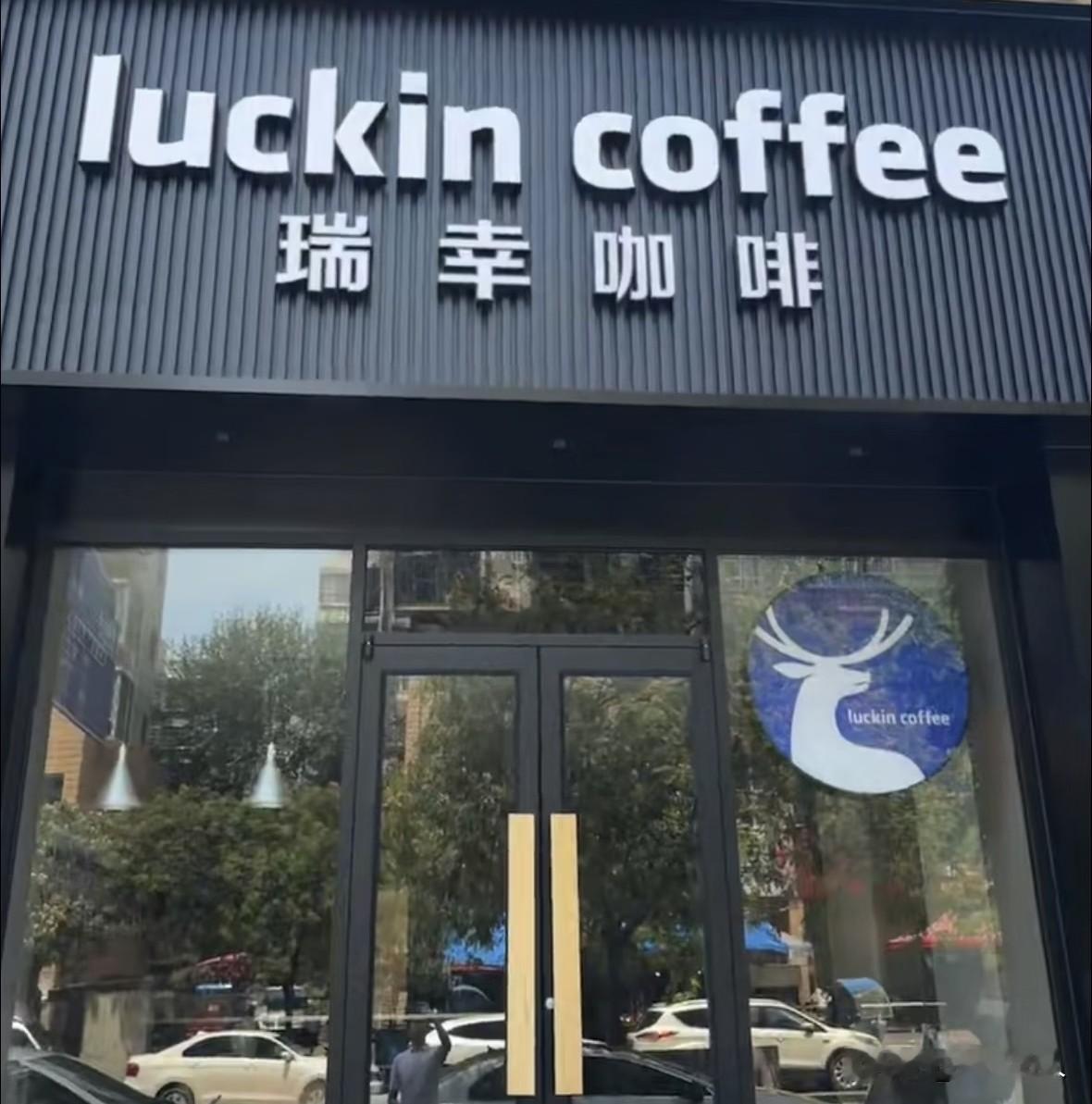 2017年，钱治亚从神州租车COO的位置上辞职，说要卖咖啡。她背后站着的是神州优