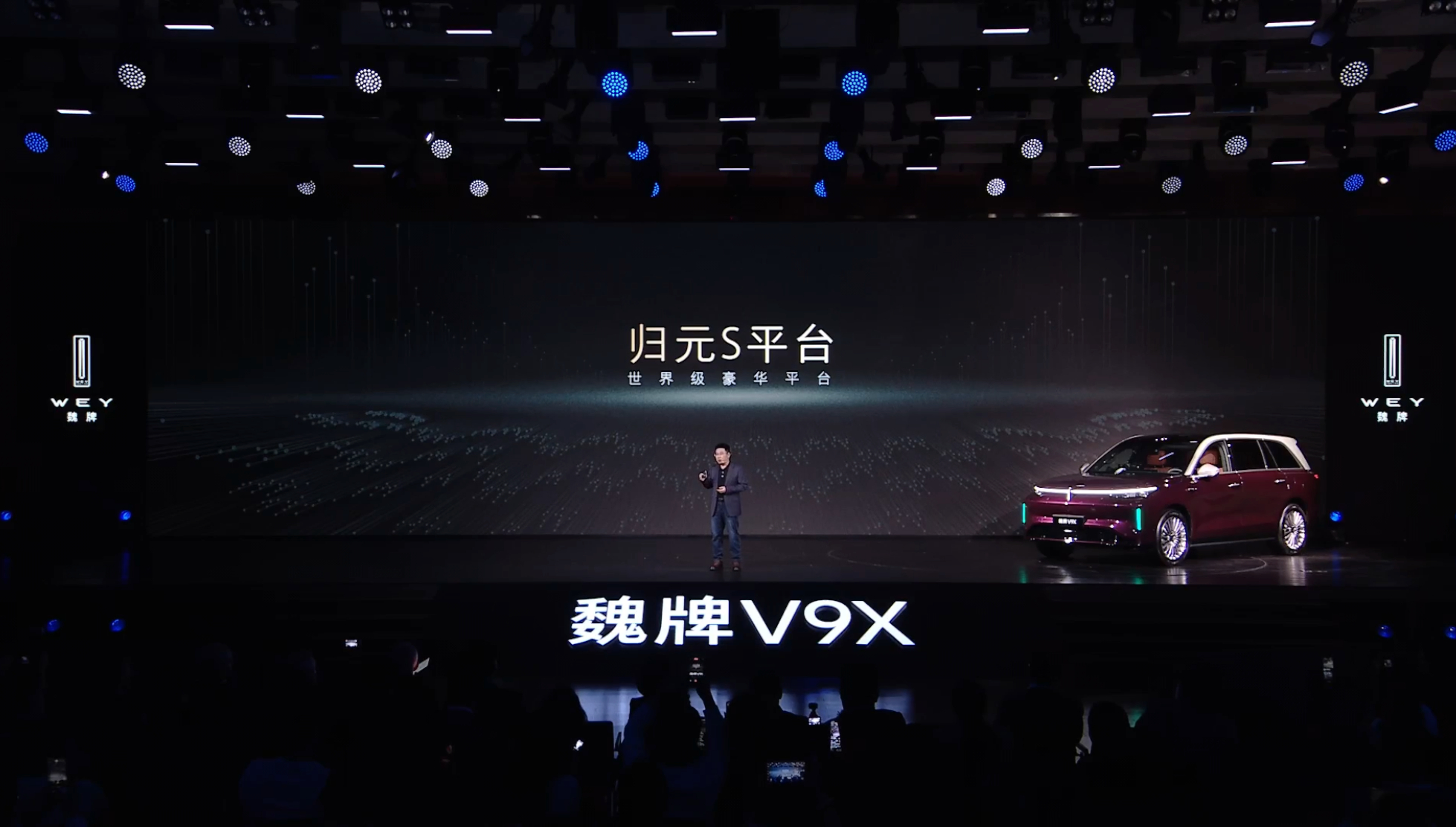 三大黑科技，魏牌V9X“AI智能体座舱”真绝了！魏建军魏总这一波没有花架子，全是