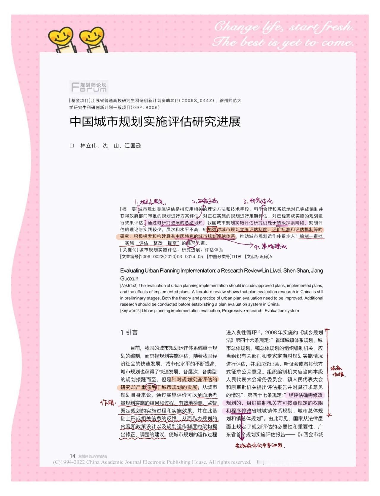 2025购房指南
亮哥2025购房炸裂真话：这四类房子买了就站岗！
一、闭眼买V