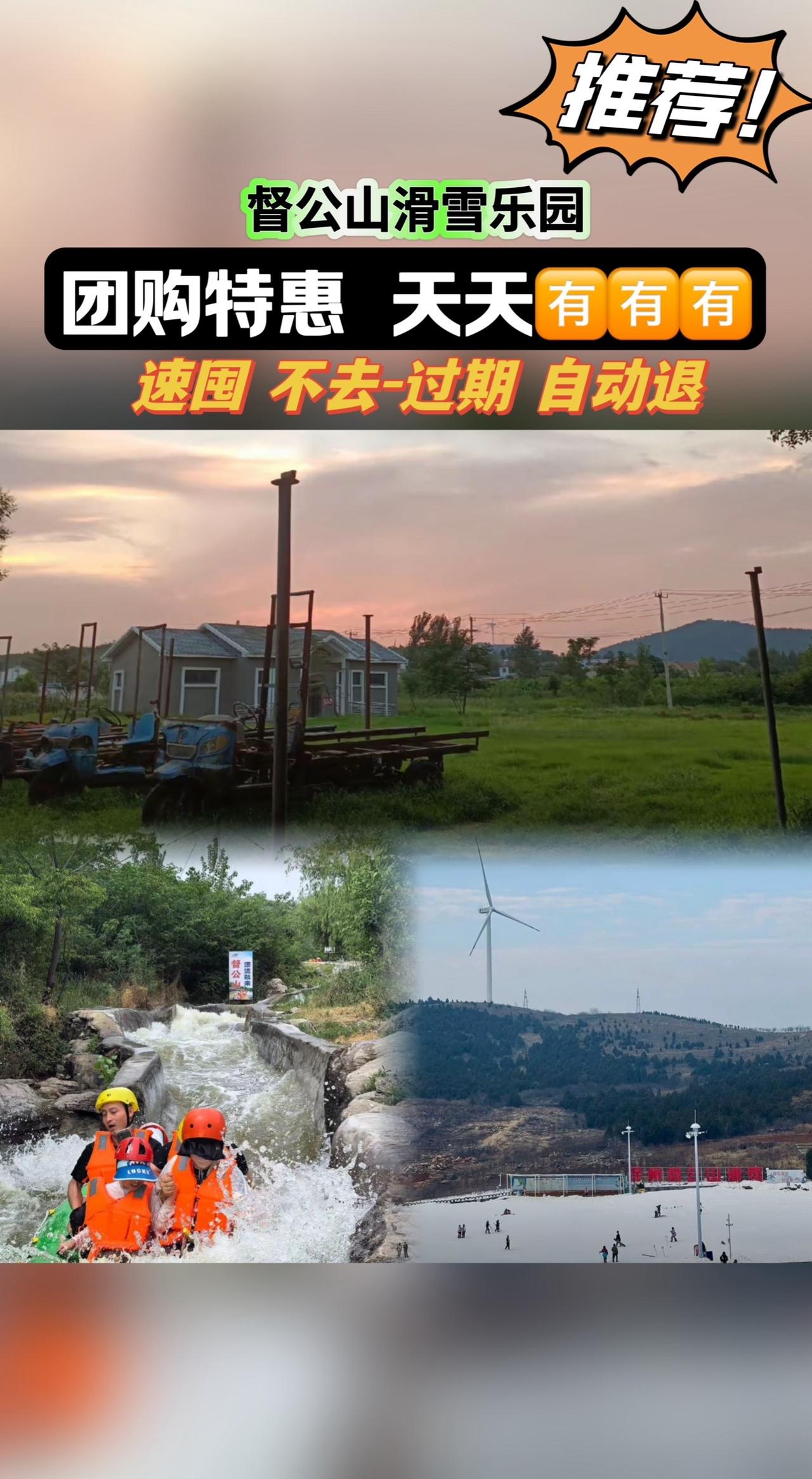 #旅行推荐官 #亲子游玩好去处 #遛娃好去处 #滑雪场 #雪地里撒欢
