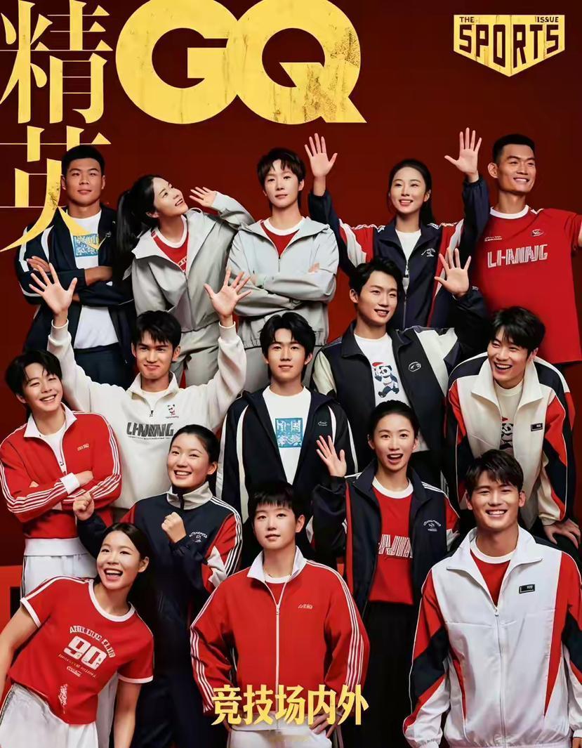 智族GQ八月刊"竞技场内外"主题封面，王楚钦和孙颖莎在列，谁是C位呢？

有人说