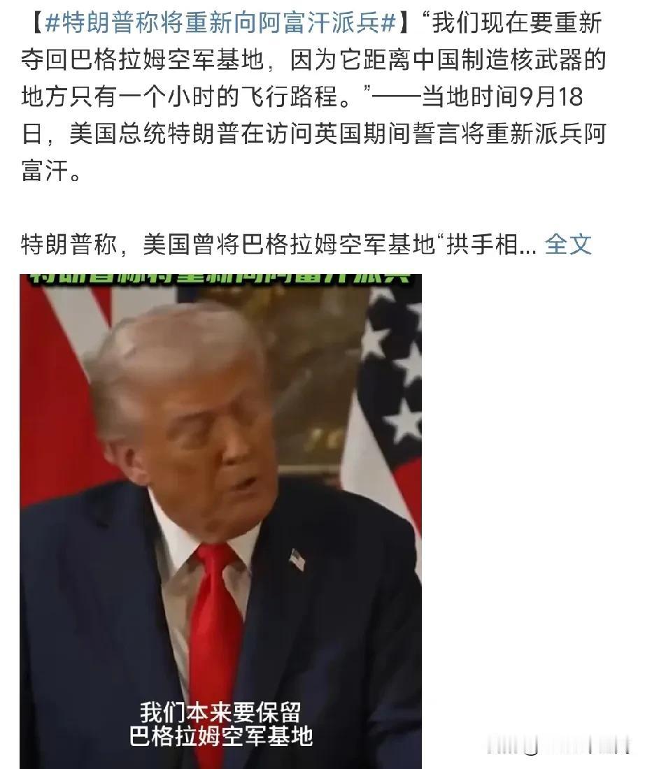 美国阳谋：
霸权中东，背刺中国！


现在的美国不仅支持以色列吞并加沙，在实际行