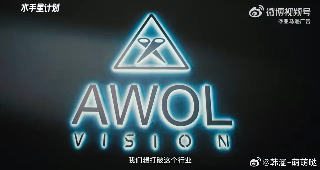 闪闪发亮的中国品牌水手星计划  【《水手星计划》第5季 | 解码中国品牌的全球航