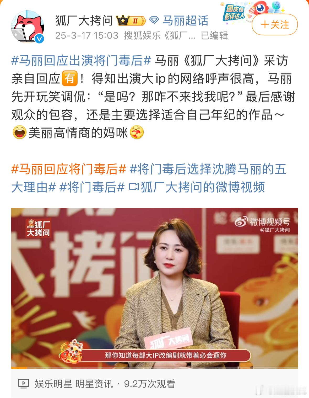 亲爱的新丽传媒，姐姐不演我不看[好喜欢] ​​​