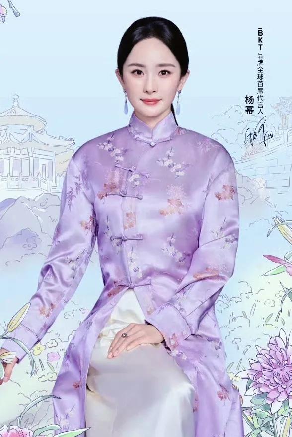 @杨幂
