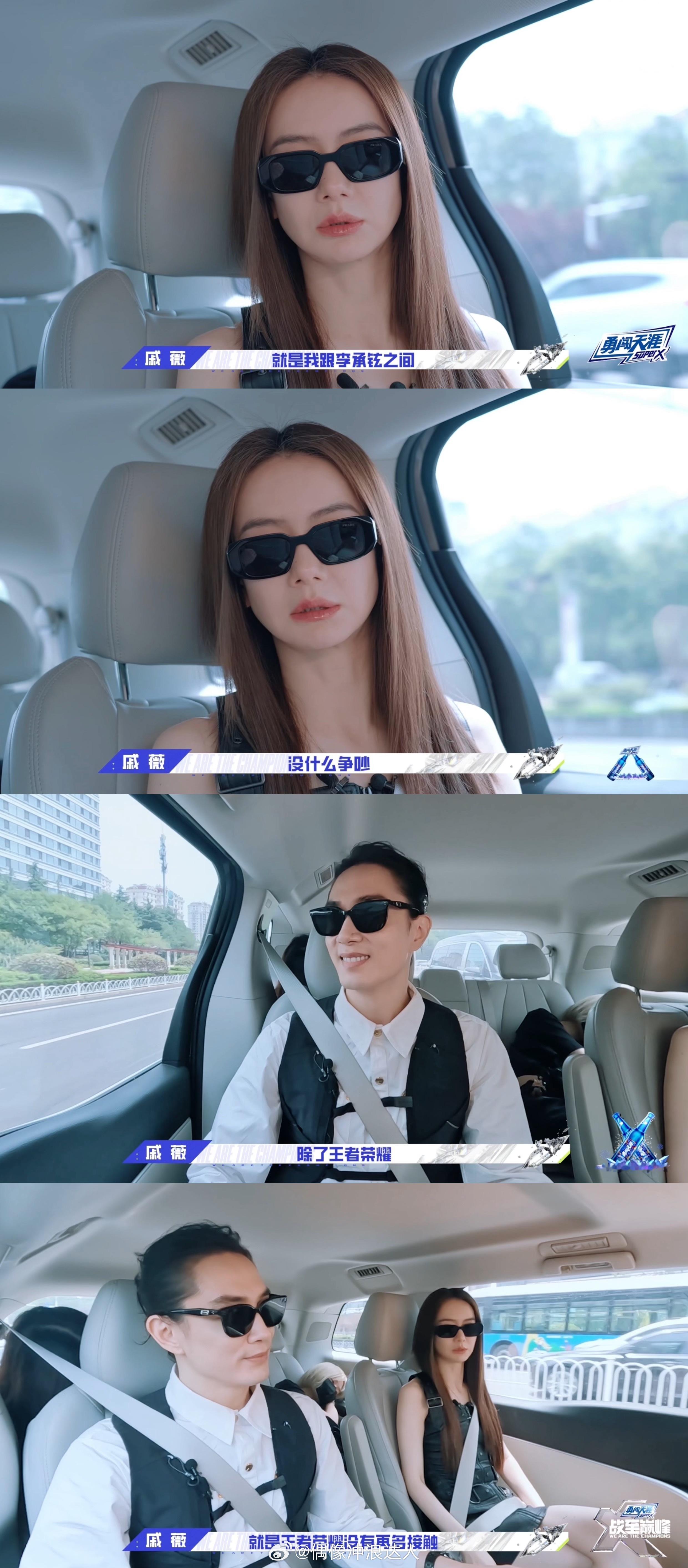 #戚薇问李承铉准备在战至巅峰离婚吗# 救命啊，戚薇李承铉真夫妻参加#战至巅峰第三