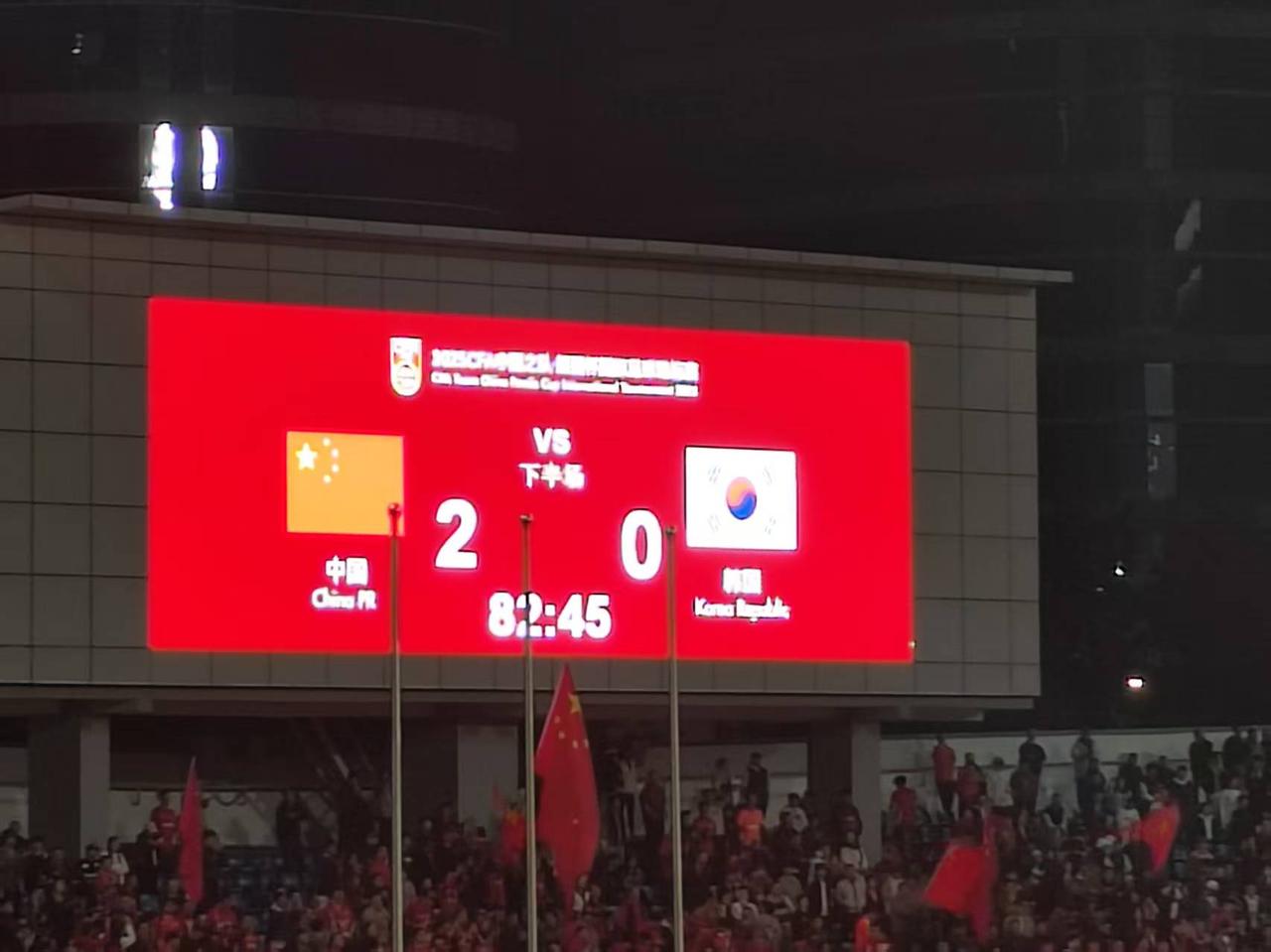 2比0，喜大普奔！
在今晚的熊猫杯比赛中，国足U22以2比0战胜了韩国U22，拜