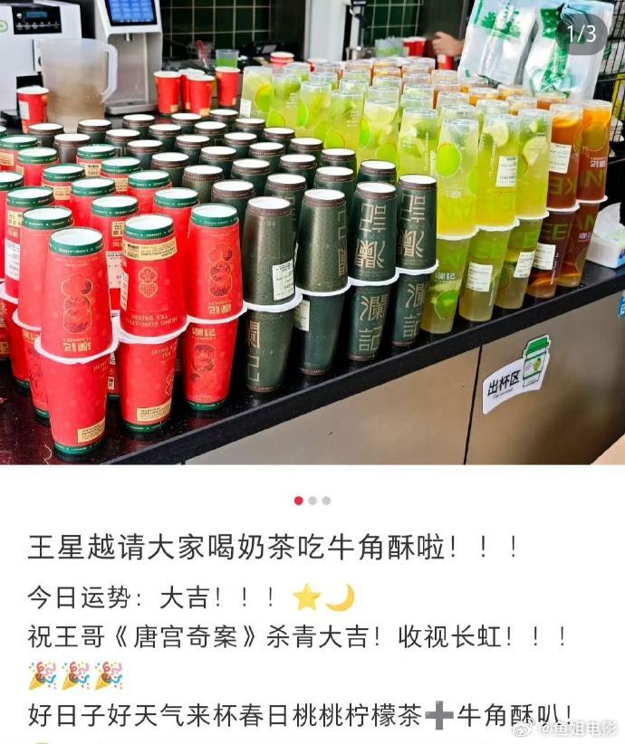 王星越定风波伴手礼好大方从《周生如故》到《定风波》，王星越每次剧宣都像过年！这次