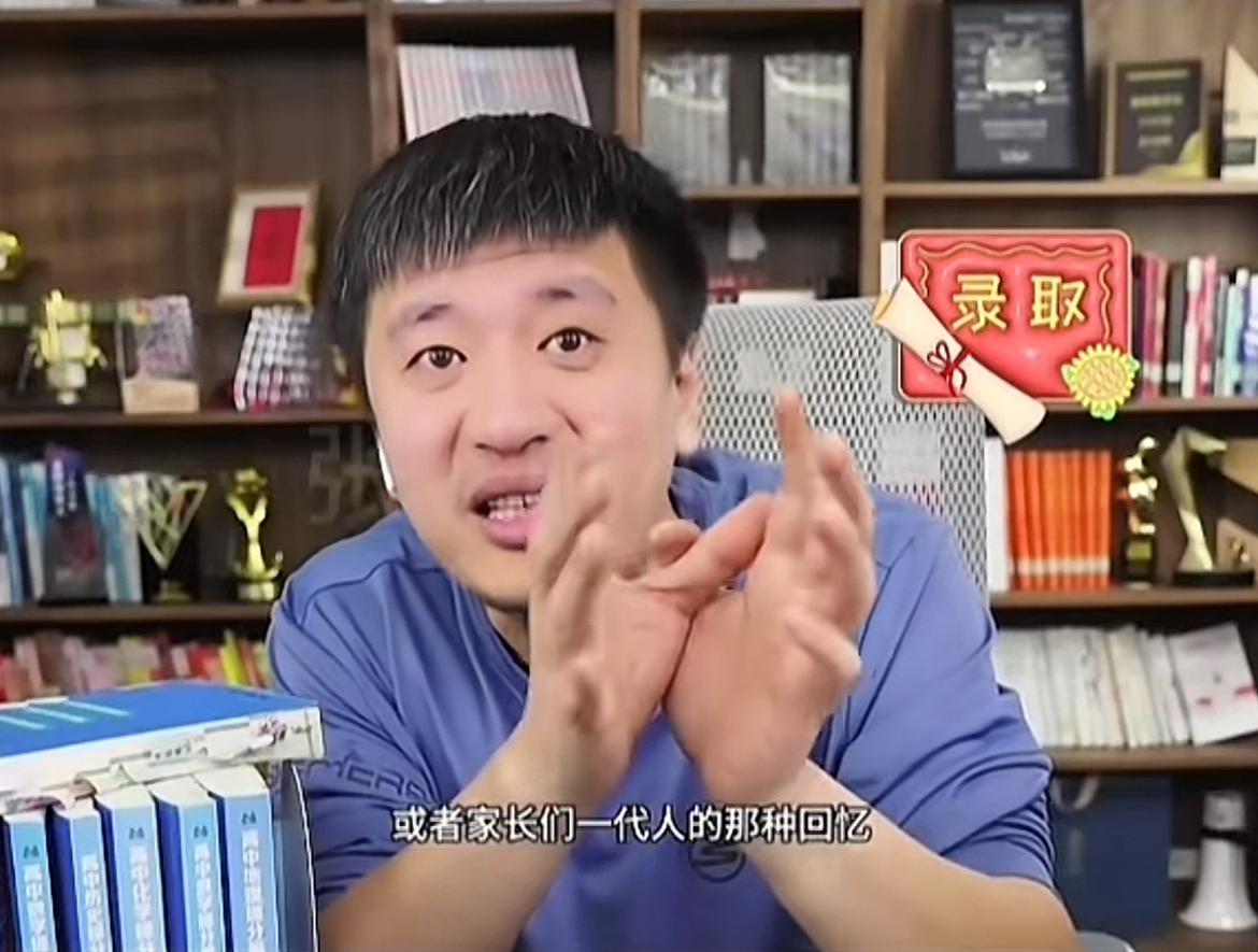 年仅41岁生死有命，富贵在天，张雪峰也算是用自己的一生诠释了这句话！

原来不是