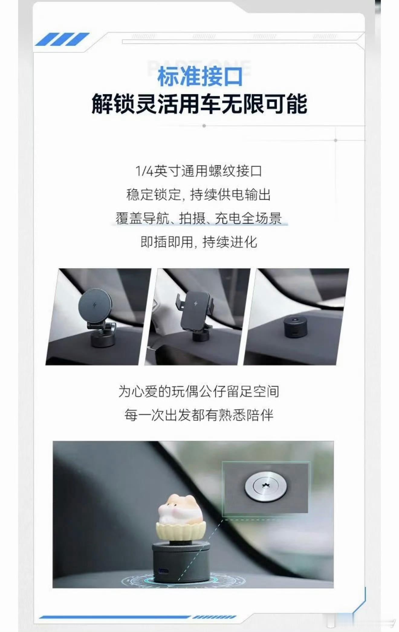 比亚迪大唐的1/4接口是可以通电的