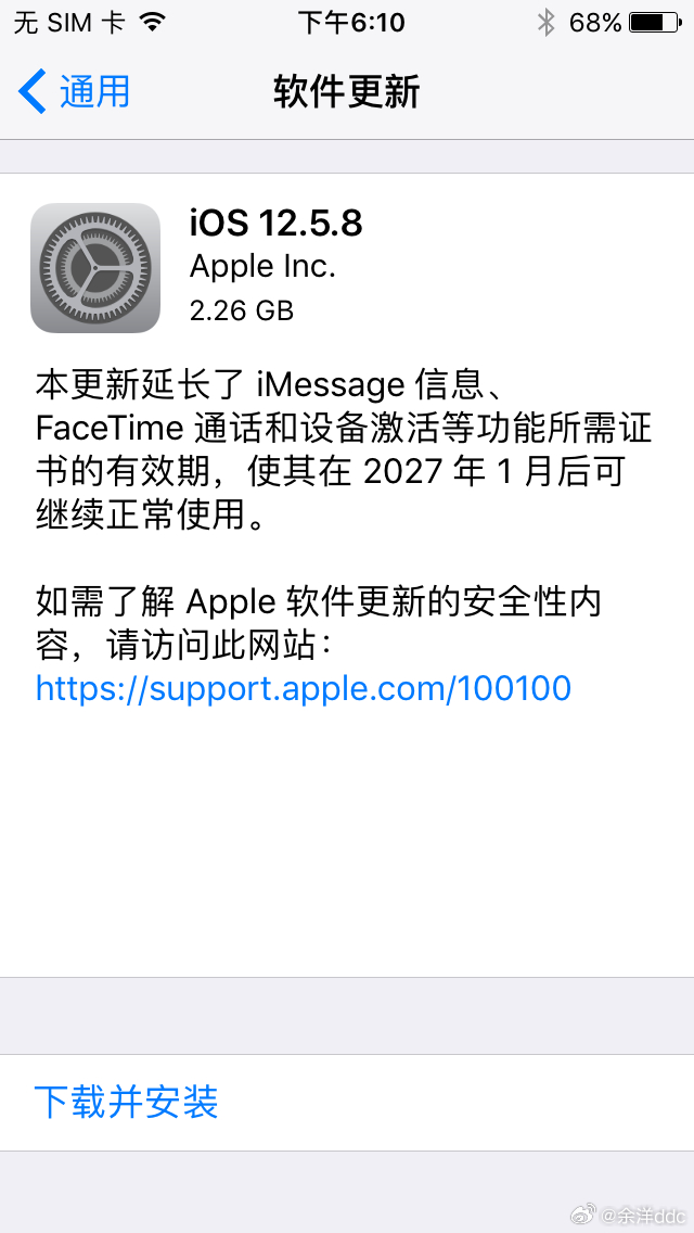 收拾屋子找出了十几年前的iphone 5s...估计当时因为成色太垃圾，浑身磕碰