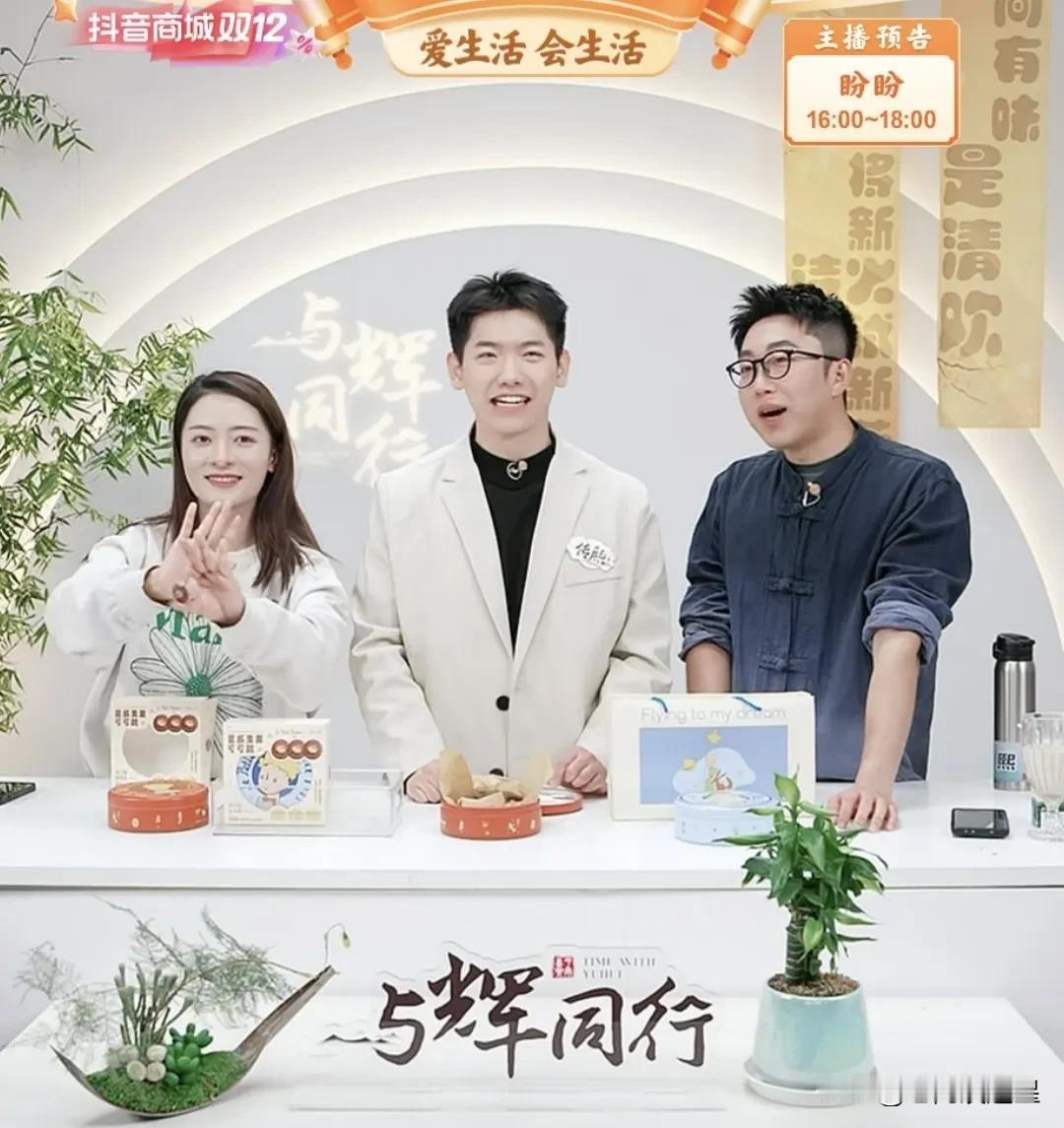 安安、汉森和传熙交接班
三个人各讲各的很热闹
汉森说好吃的他不吃留给媳妇吃
有朋