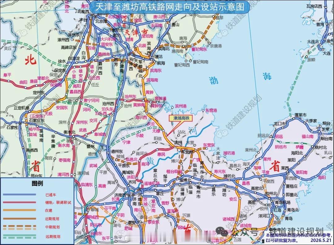 高铁头条【津潍高铁，有望明年10月通车】滨州网讯：6月24日，津潍高铁无棣站挂牌
