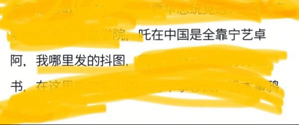 噢原来aespa在中国人气都靠宁宁啊 