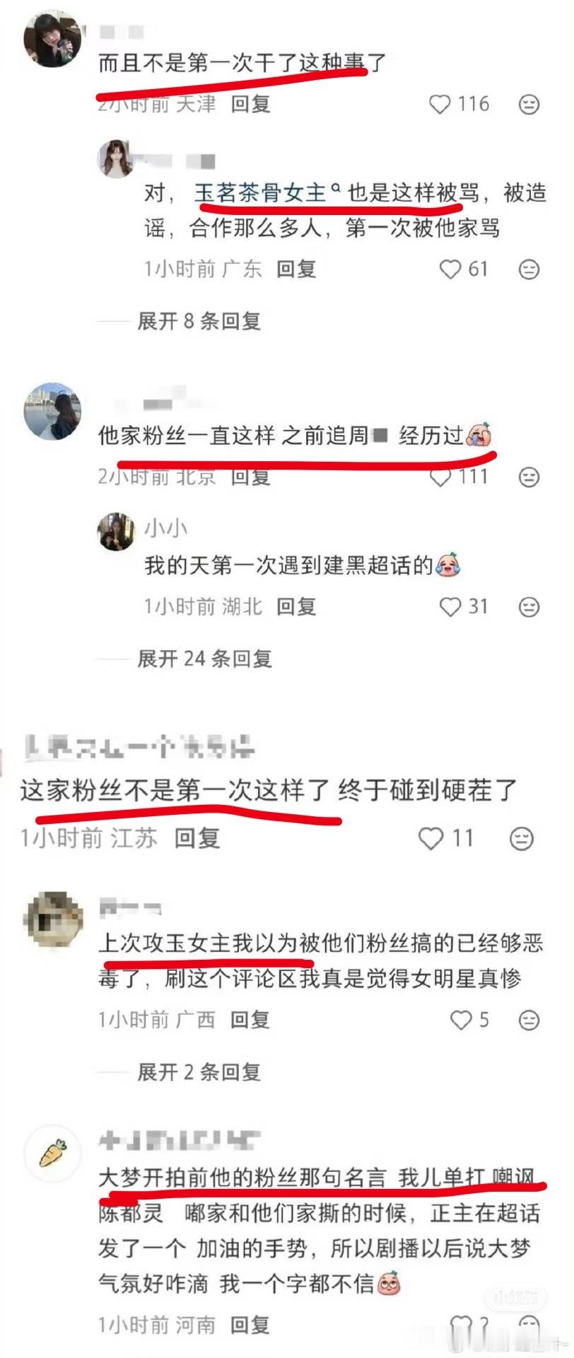 惯犯了，又不是第一次，建议所有女明星避雷和这个人合作侯明昊工作室转发区